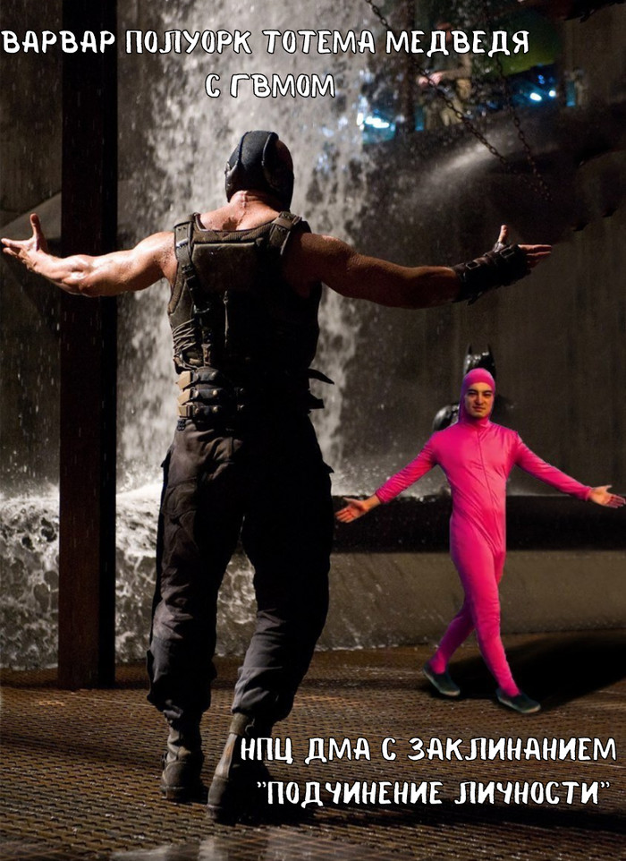 Против варвара сложно построить энкаунтер