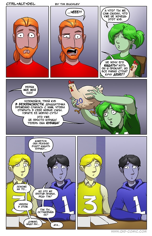 Настоящая магия 10