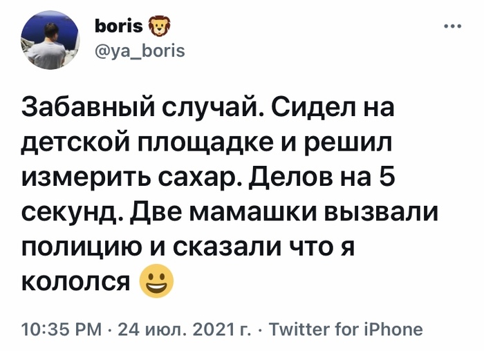��������������������, ���� �� �������