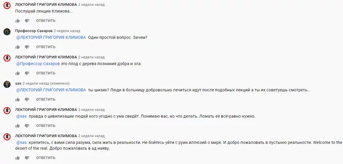 Лайфхак досрочного ухода на пенсию - Лайфхак, Пенсия, Безработный, Психиатрическая больница, Лекция