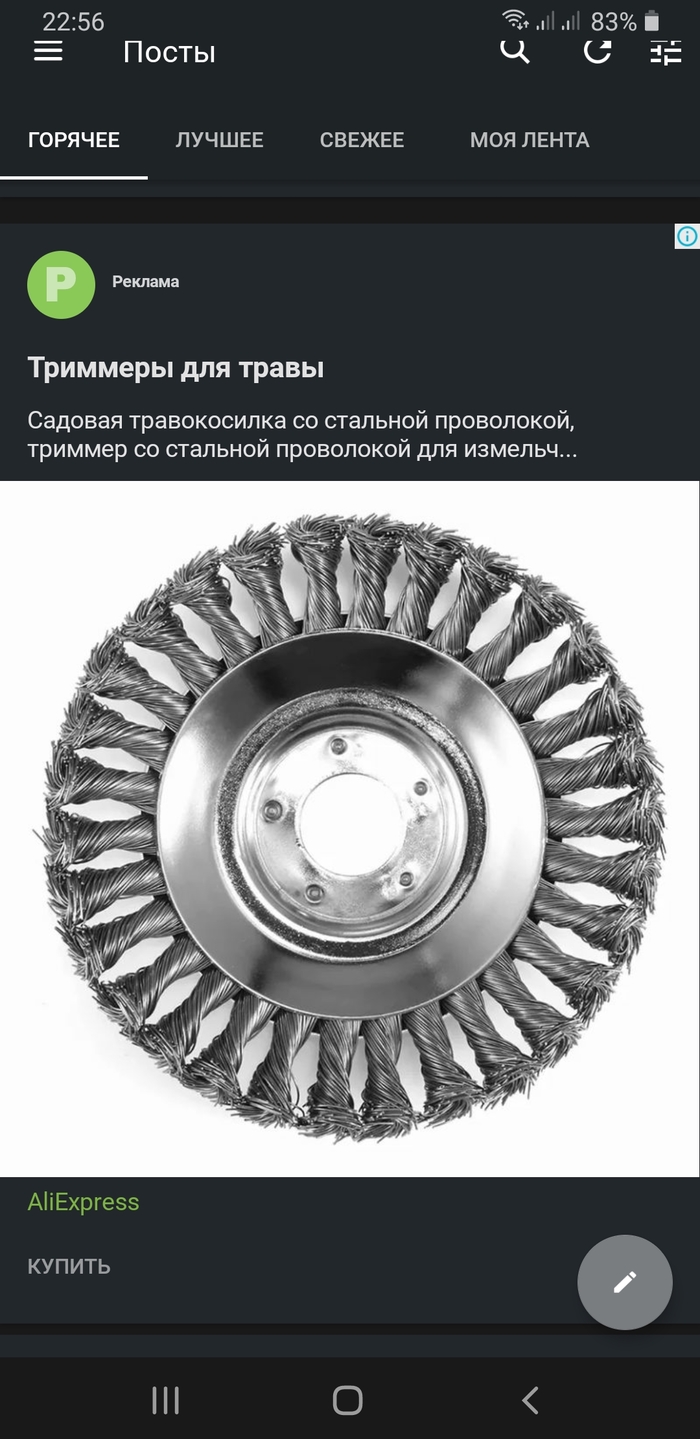...    ? , Fail