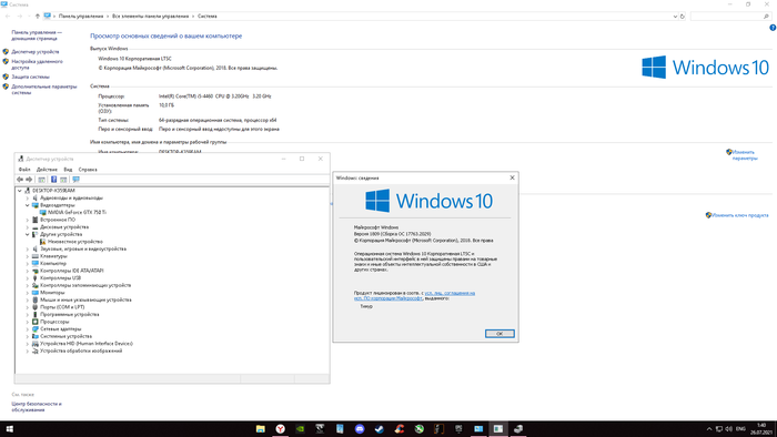      , Windows, ,  