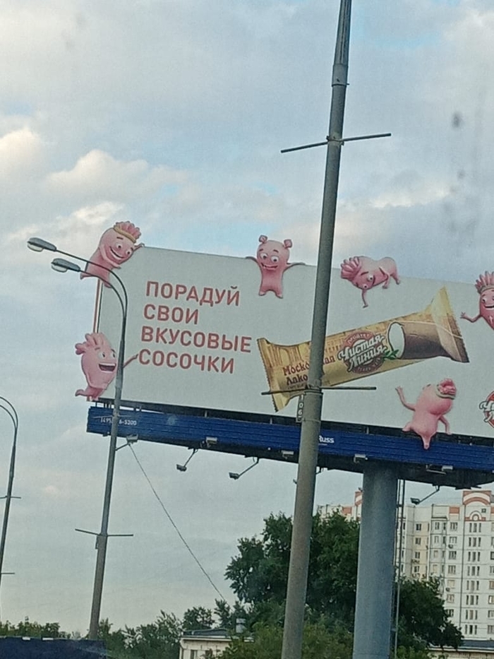 Креатив)