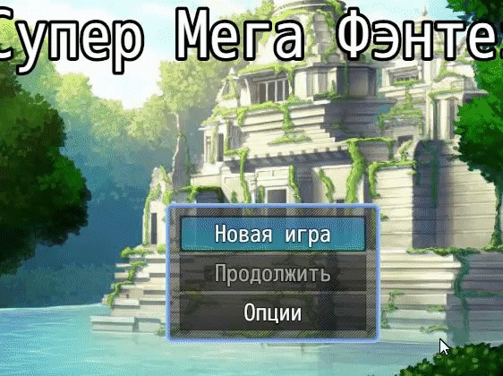 RPG Maker MZ:  5. ,     RPG Maker, Gamedev, , , , , 