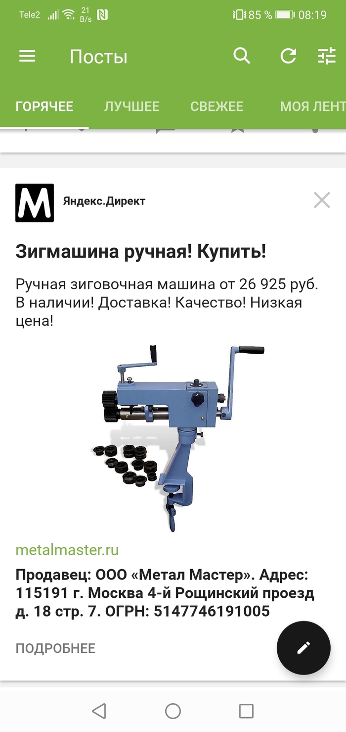    ? , , ,   , 