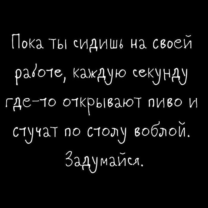 что такое рабочие будни. Смотреть фото что такое рабочие будни. Смотреть картинку что такое рабочие будни. Картинка про что такое рабочие будни. Фото что такое рабочие будни