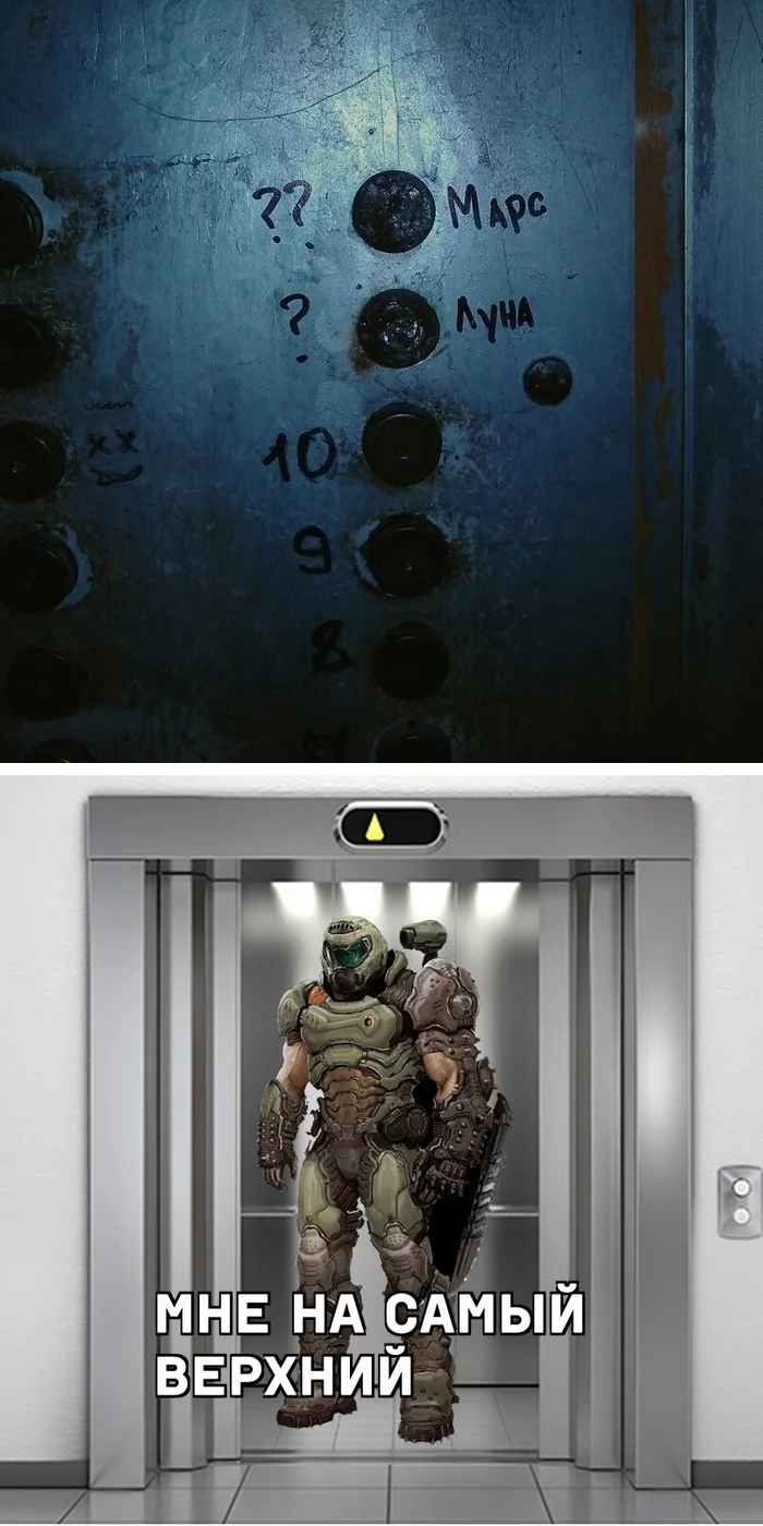 I go out on the top - Memes, Picture with text, Doom, Elevator, Mars, Repeat