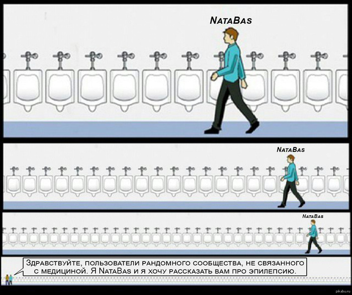 Everything you wanted (or didn't) know about NataBas, but were embarrassed to ask - Epilepsy, Business card, Longpost