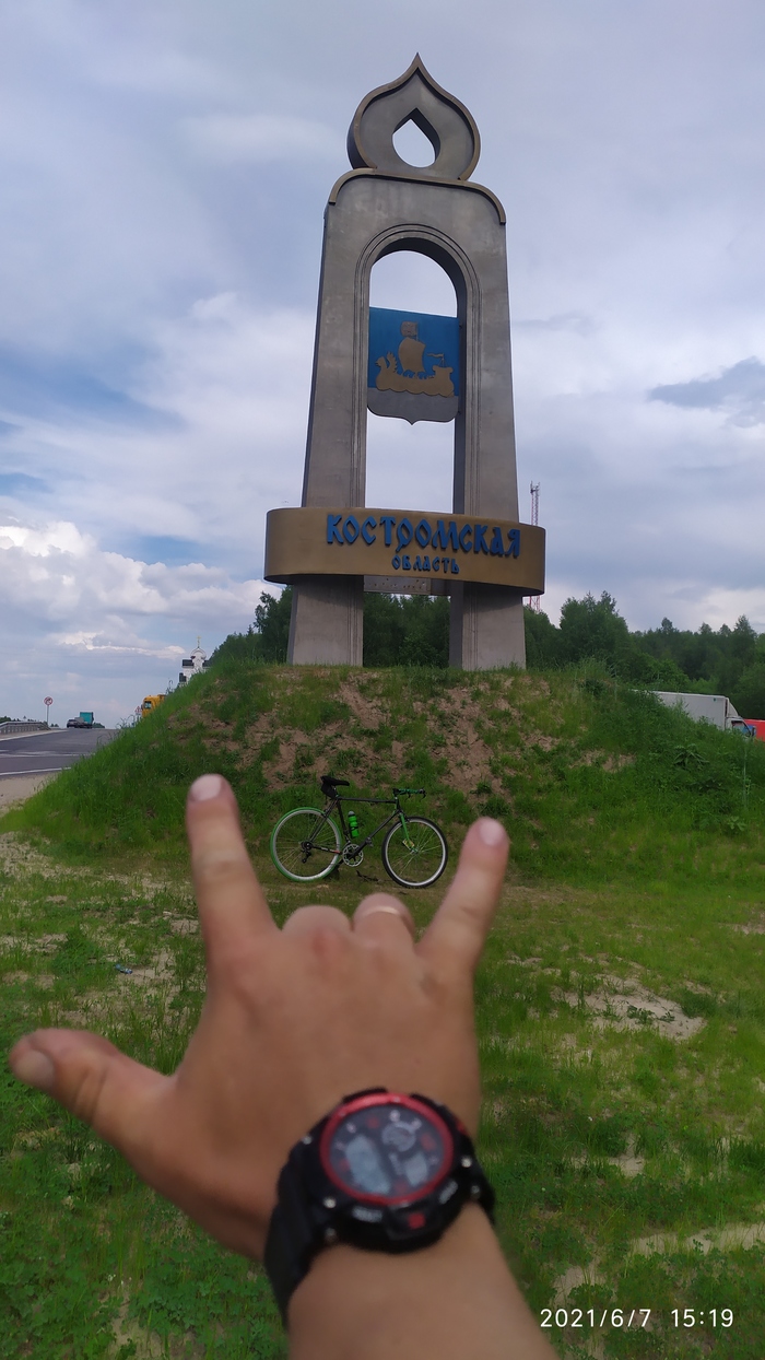 На волне "велопсихотерапии" Велосипед, Психотерапия, ХВЗ, Велоспорт, Велопрогулка, Длиннопост, Ярославль, Кострома