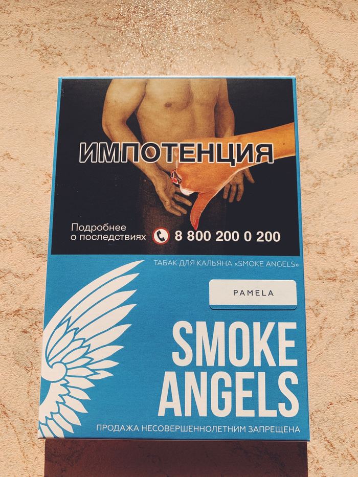    ! Smoke Angels - Pamela  Chabacco   , ,  , , , 