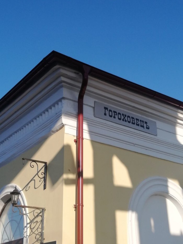 Электричка Москва-Владивосток. Пост 1 Электричка, Путешествия, Путешествие по России, Мазохизм, Длиннопост