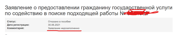 Что означает ожидает модерации на сайте работа в россии. Смотреть фото Что означает ожидает модерации на сайте работа в россии. Смотреть картинку Что означает ожидает модерации на сайте работа в россии. Картинка про Что означает ожидает модерации на сайте работа в россии. Фото Что означает ожидает модерации на сайте работа в россии