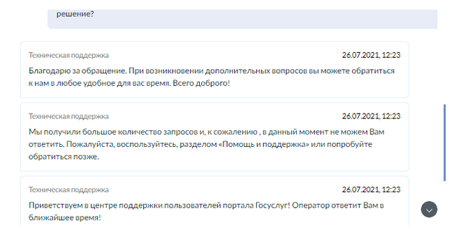 Что означает ожидает модерации на сайте работа в россии. Смотреть фото Что означает ожидает модерации на сайте работа в россии. Смотреть картинку Что означает ожидает модерации на сайте работа в россии. Картинка про Что означает ожидает модерации на сайте работа в россии. Фото Что означает ожидает модерации на сайте работа в россии