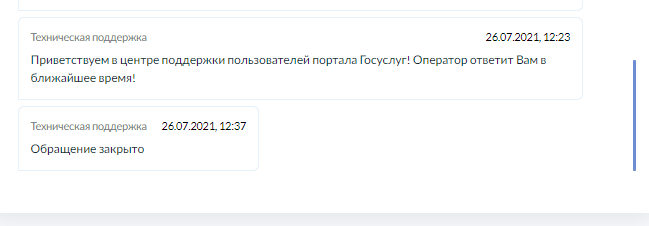 Что означает ожидает модерации на сайте работа в россии. Смотреть фото Что означает ожидает модерации на сайте работа в россии. Смотреть картинку Что означает ожидает модерации на сайте работа в россии. Картинка про Что означает ожидает модерации на сайте работа в россии. Фото Что означает ожидает модерации на сайте работа в россии