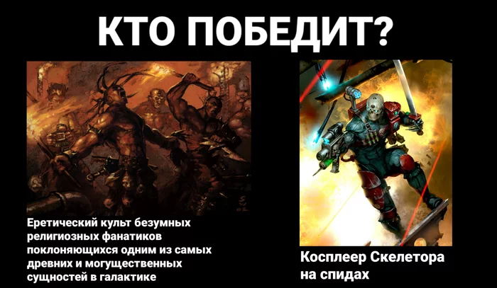 Typical Eversor - Warhammer 40k, Wh humor, Cultists, Chaos, Officio assasinorum, Eversor