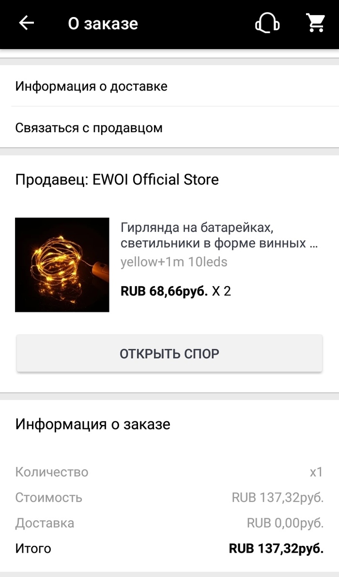 светильник рыба своими руками. Смотреть фото светильник рыба своими руками. Смотреть картинку светильник рыба своими руками. Картинка про светильник рыба своими руками. Фото светильник рыба своими руками светильник рыба своими руками. Смотреть фото светильник рыба своими руками. Смотреть картинку светильник рыба своими руками. Картинка про светильник рыба своими руками. Фото светильник рыба своими руками