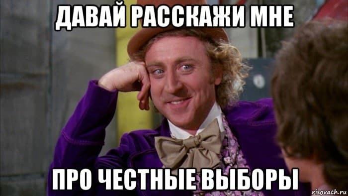 Предвыборная «холодная война» Смольного – Питер на стороне «Родины» - Моё, Политика, Родина, Смольный, Длиннопост