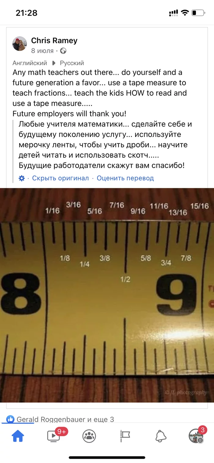 Why so difficult? - USA, Metric, Imperial system, From the network, Longpost