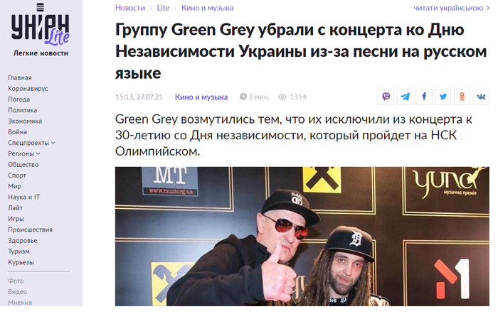 "      " () , , ,  , , ,   , Green Grey, 