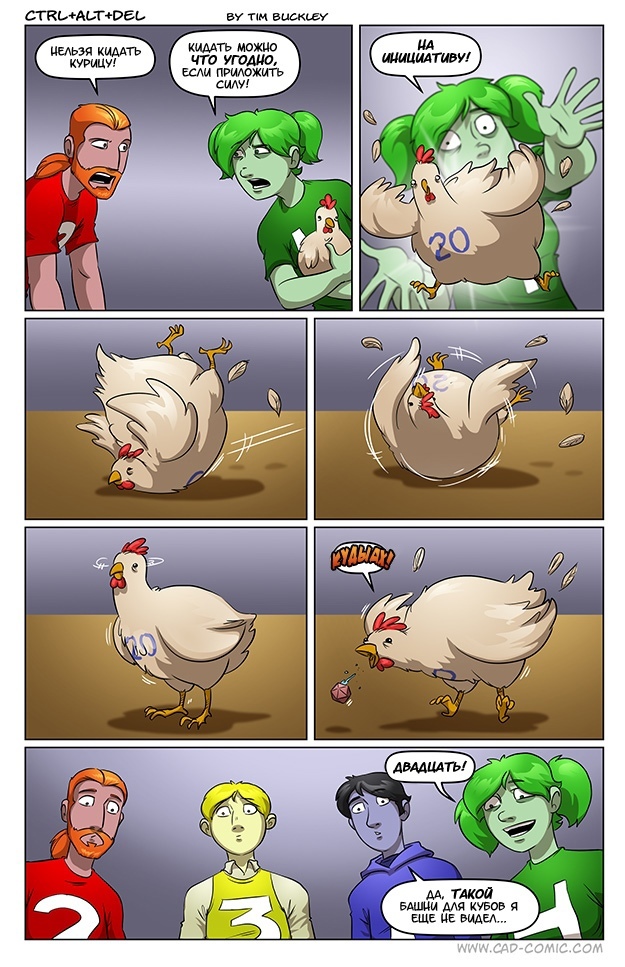 Настоящая магия 11