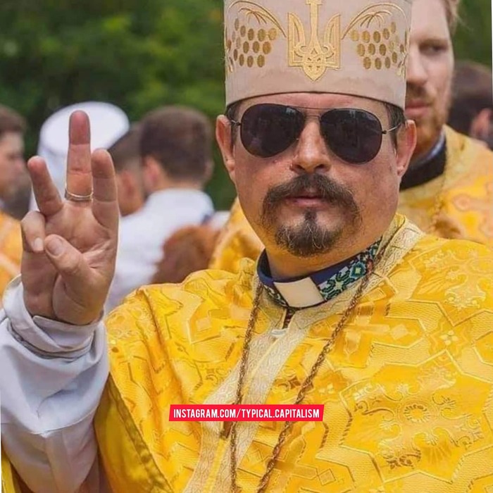 Что ты такое?