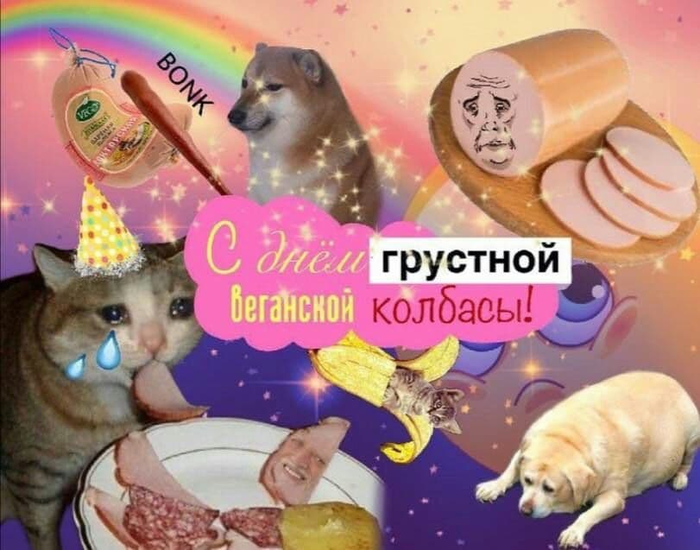   Dank Memes, , 