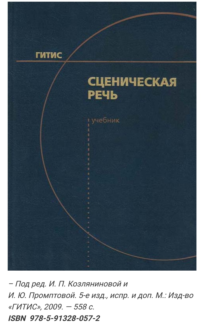 Учебник истории: истории из жизни, советы, новости, юмор и картинки —  Горячее, страница 58 | Пикабу