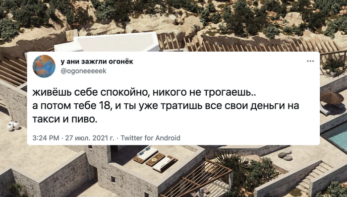 Два главных союзника взрослой жизни