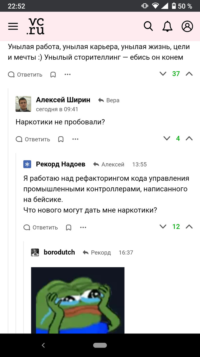 Действительно