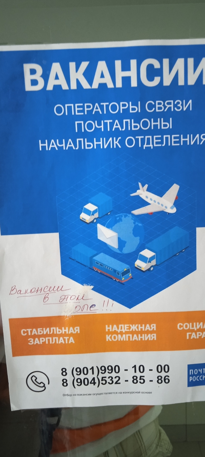 �������� � ����...