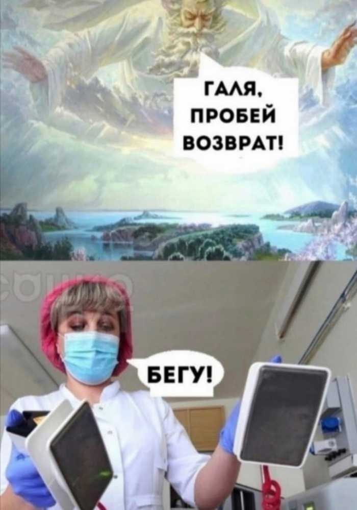 Возврат ))) | Пикабу