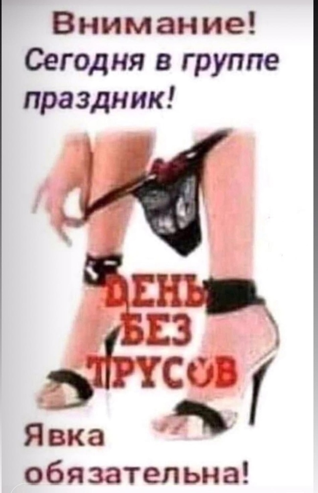 с днем рождения мем постирония. Смотреть фото с днем рождения мем постирония. Смотреть картинку с днем рождения мем постирония. Картинка про с днем рождения мем постирония. Фото с днем рождения мем постирония