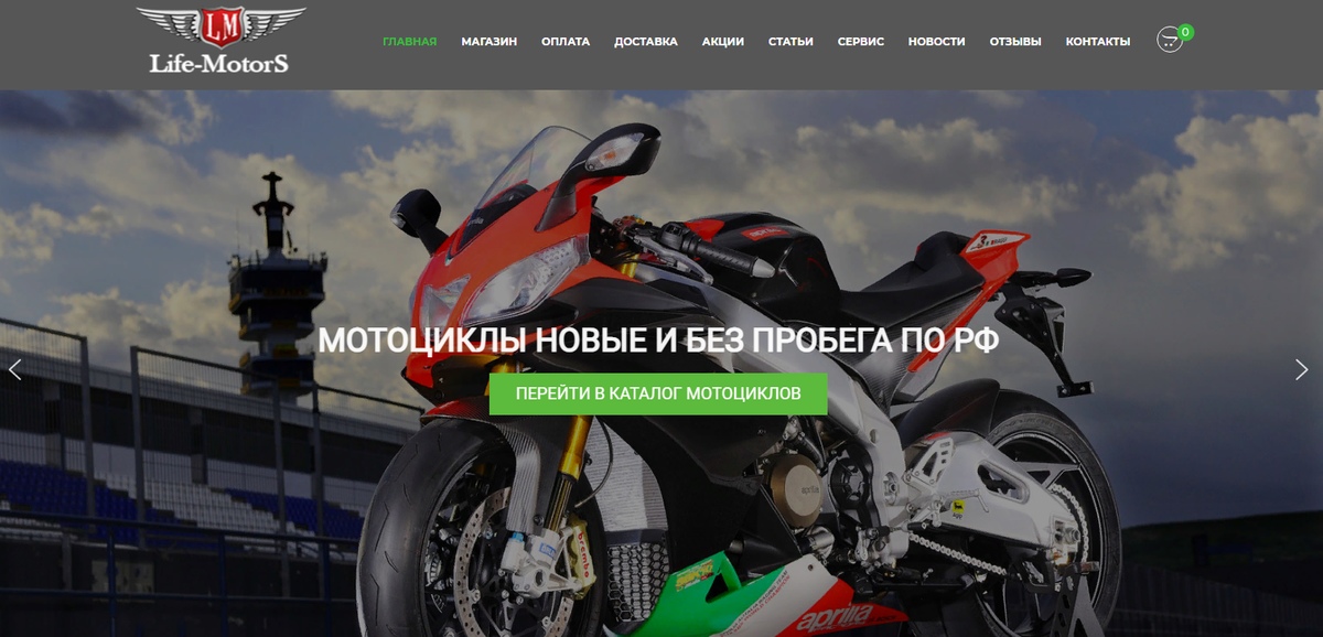 Лайф моторс. Мотоциклы за деньги. life motors екатеринбург. роял моторс мотоциклы.