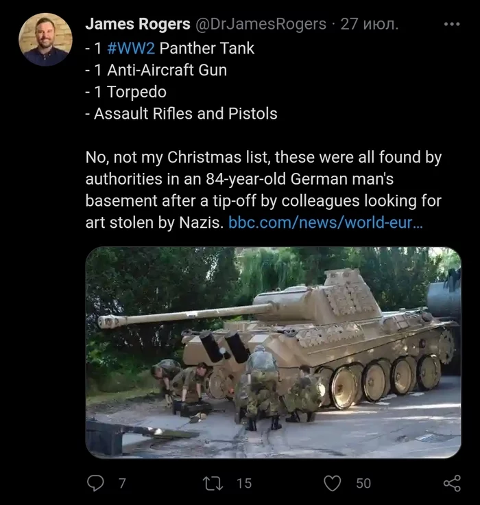 In Germany, a pensioner is on trial for keeping a Panther tank in the basement of a house - Germany, House, Tanks, Repeat