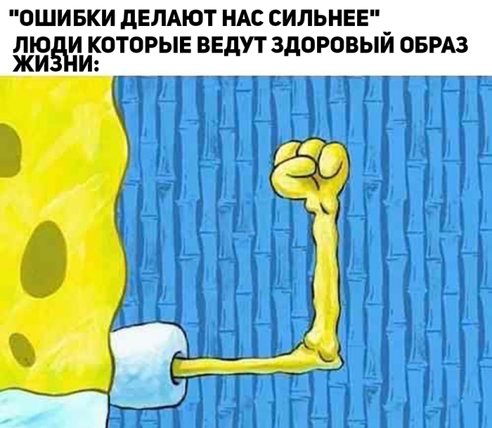 зож что это прикол. Смотреть фото зож что это прикол. Смотреть картинку зож что это прикол. Картинка про зож что это прикол. Фото зож что это прикол