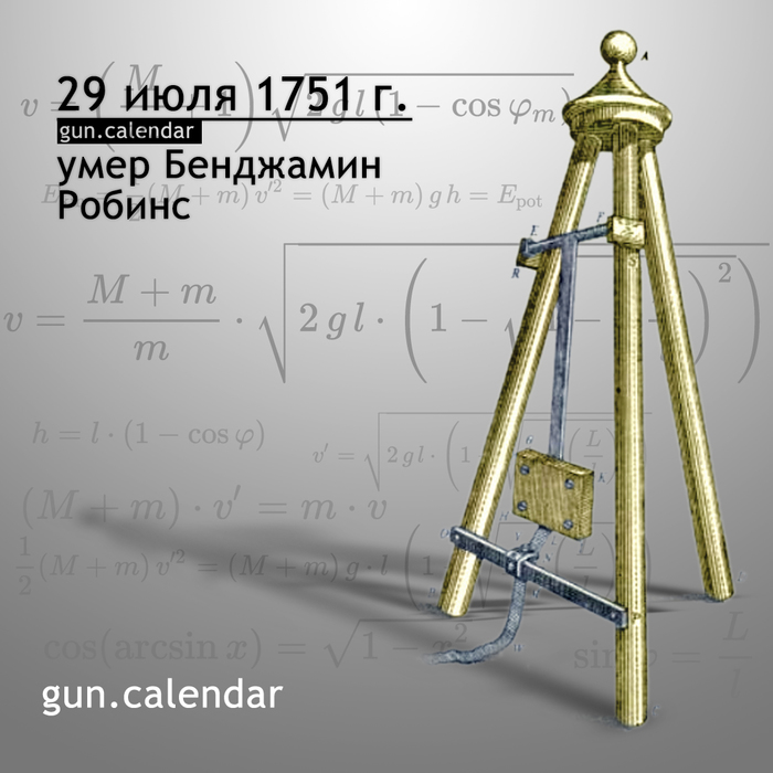   29  , , 
