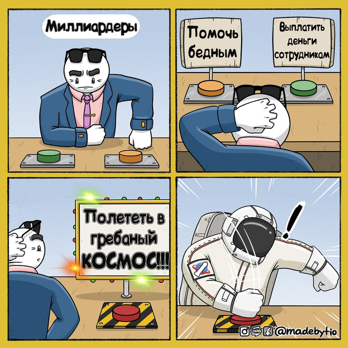 ������, � ������� ����!