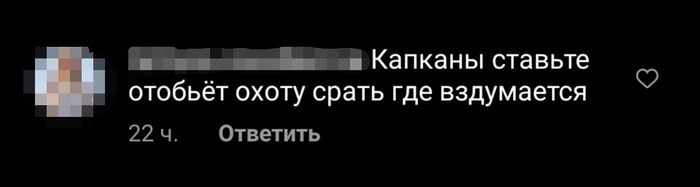 Как я теряю веру в людей Животные, Сообщество, Кот, Вера в людей, Злость, Двойные стандарты, Длиннопост
