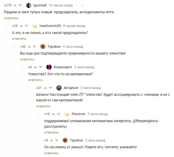 Здесь прекрасно все...