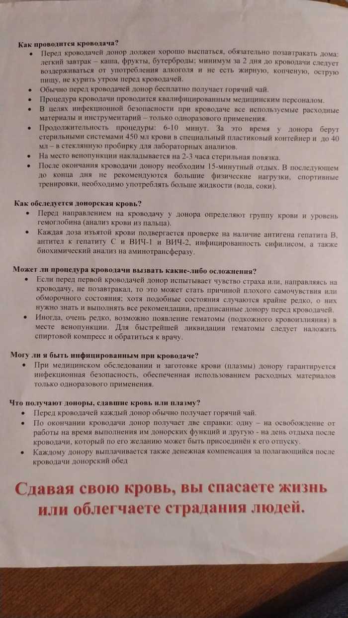что значит донор резерва. Смотреть фото что значит донор резерва. Смотреть картинку что значит донор резерва. Картинка про что значит донор резерва. Фото что значит донор резерва