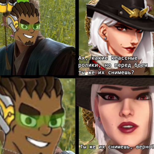 Ролики, верно?