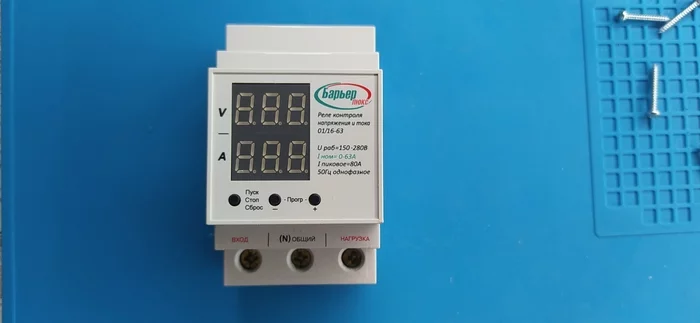 Voltage and current control relay barrier-lux - My, Repair, Electrician, Relay, Control, Voltage, Protection, Soldering, Barrier, , Capacitor, Electricity, Electronics, Video, Longpost