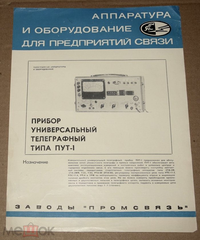 Аквамикс термо плюс что такое. 1627592954196116135. Аквамикс термо плюс что такое фото. Аквамикс термо плюс что такое-1627592954196116135. картинка Аквамикс термо плюс что такое. картинка 1627592954196116135