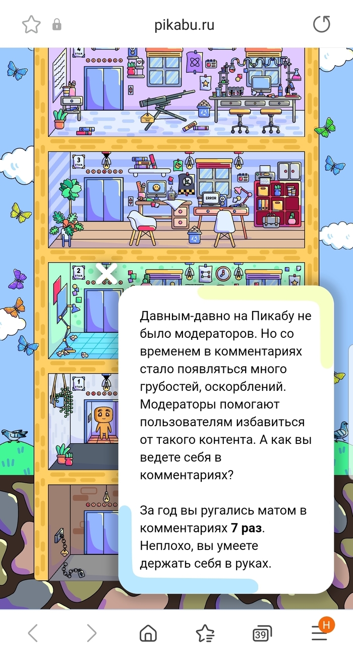 И от меня поздравление!