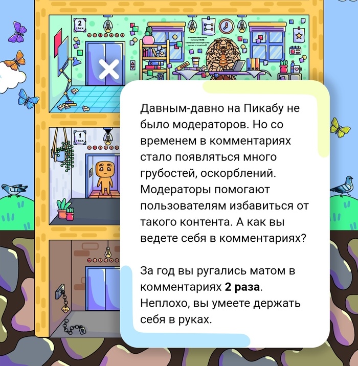 �� ���� ��� �� �������