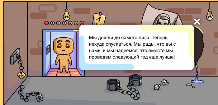 � ��� ����������?