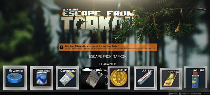   | Escape from Tarkov   , , , ,  , Escape From Tarkov, ,  , 