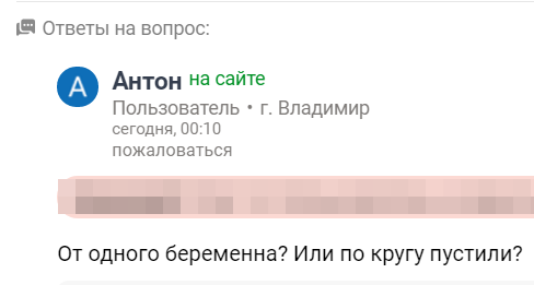 Однажды в России # 41 - Дичь, Неадекват, Форум, Исследователи форумов, Юристы, Вопрос, Сезонное обострение, Длиннопост, Скриншот, , Мат