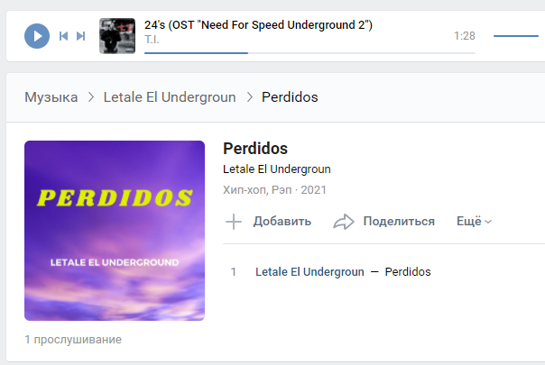 ������ ost � ������� � ������� ���, � ��� ���������� ��� ��������...