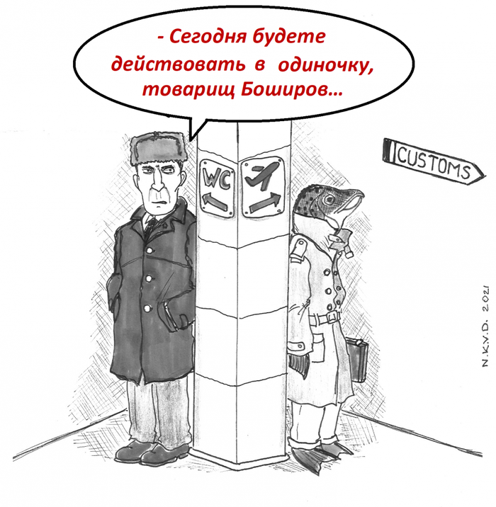 ��� ������� ��������-������� ��������!...